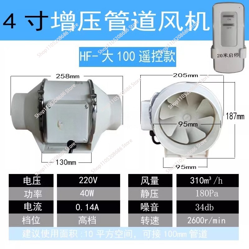 Home Bathroom Extractor Fan - Extractor de aire con Control remoto