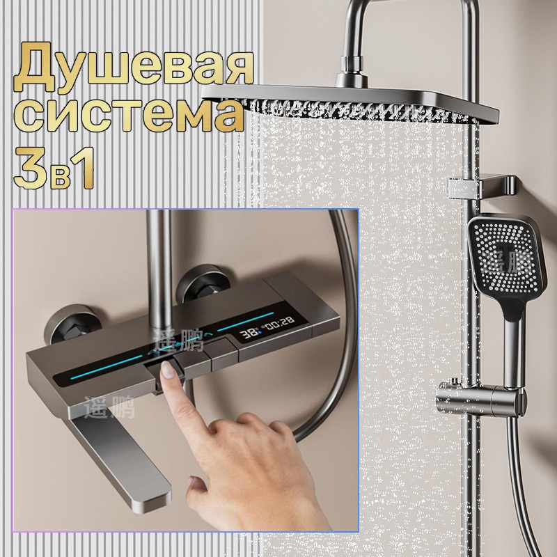 Juego de ducha digital con pre - Home In Bathroom reseña y precio