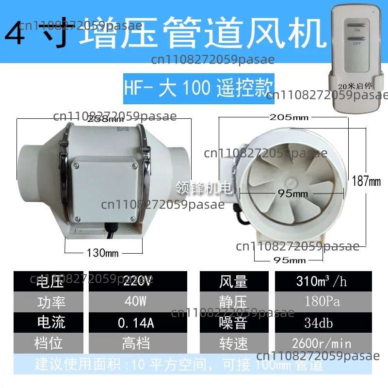 Ventilador de Extracción de Ai - Home Bathroom Extractor Fan reseña y precio